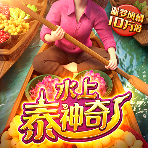 爱游戏网页版登入