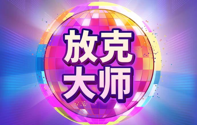 8686体育入口