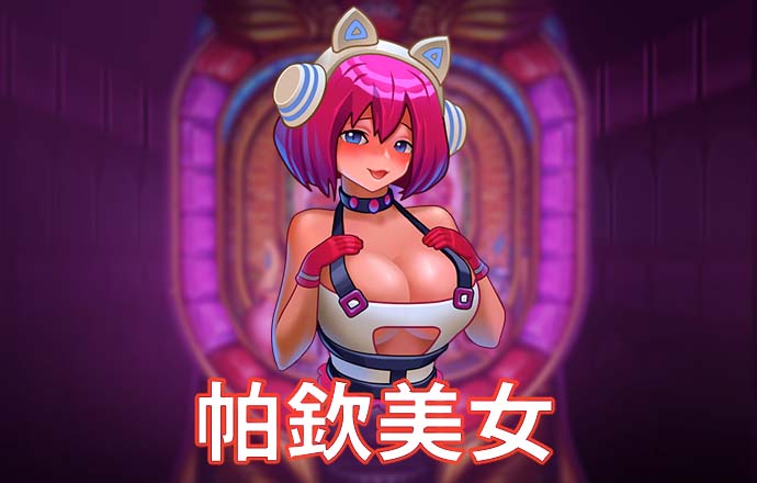 kok中欧体育是干嘛的